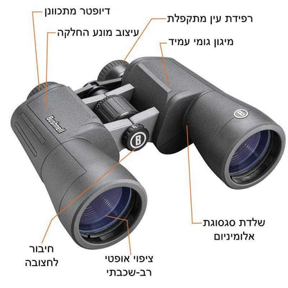 20X50 POWERVIEW 2