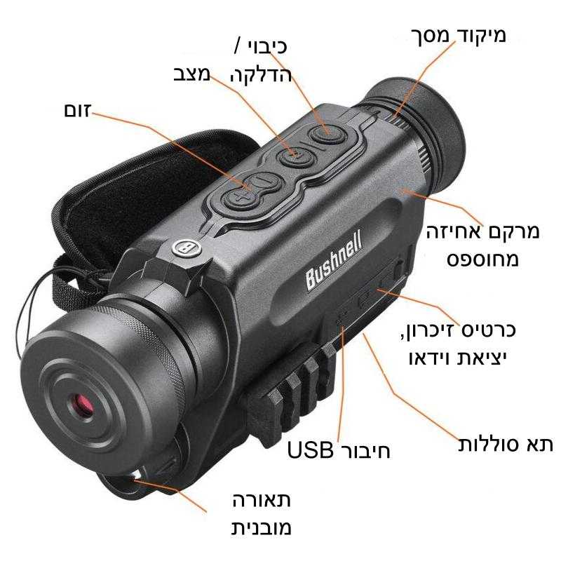 ראיית לילה  EQUINOX X650