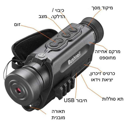 ראיית לילה  EQUINOX X650